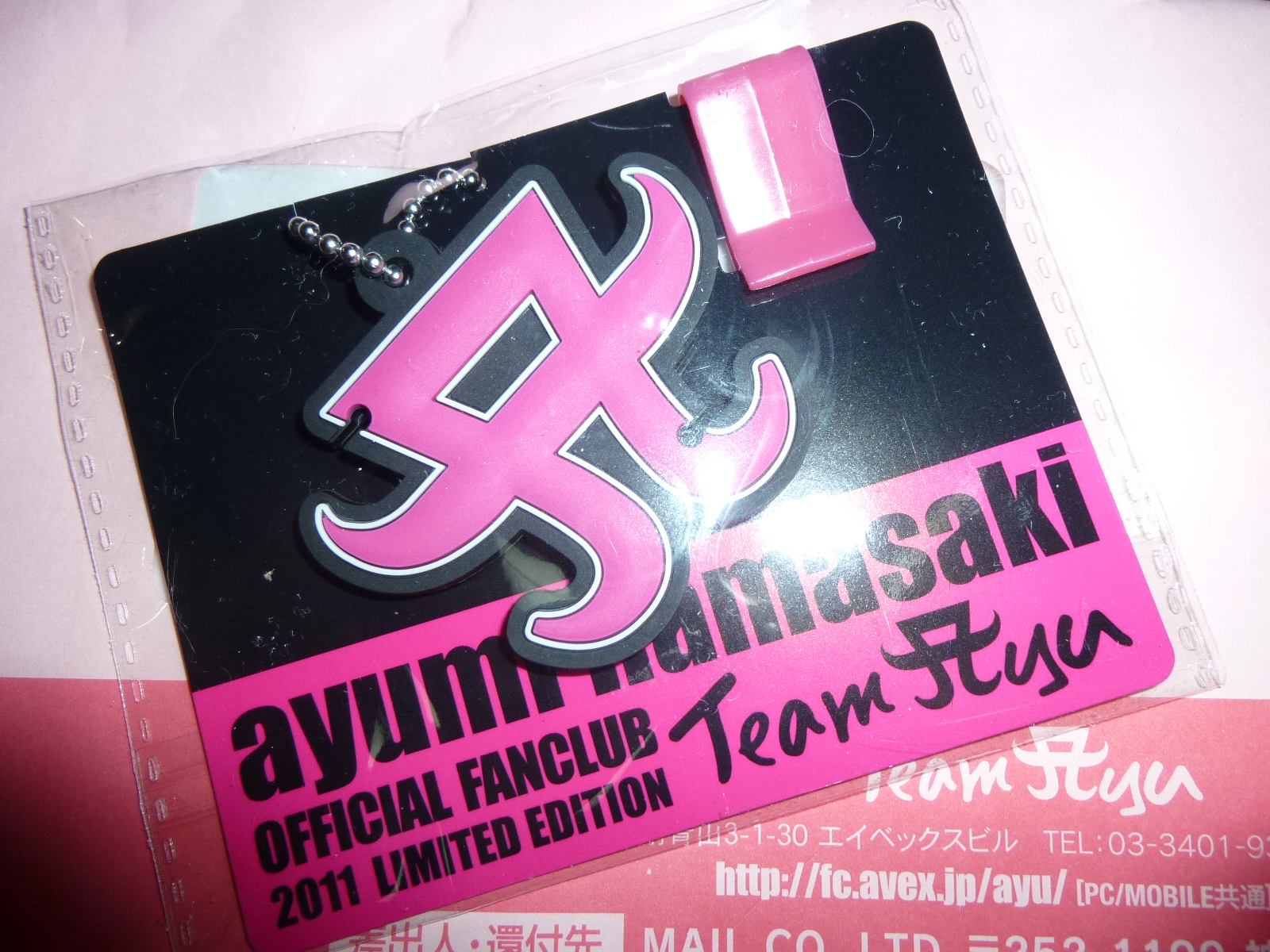 My All 空が燃えるような夕陽 笑 浜崎あゆみ Ayumi Hamasaki Arena Tour 12 A Hotel Love Songs ファイナル代々木公演まであと一週間 Livedoor Blog ブログ