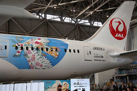 JAL2