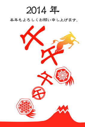 ǯ��2014