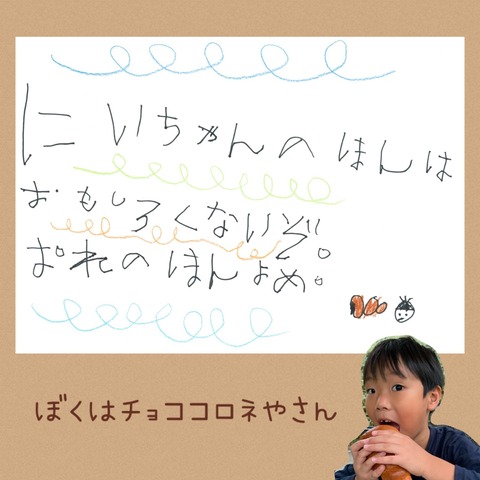 248583563_4401578599932995_1931856119199777684_n