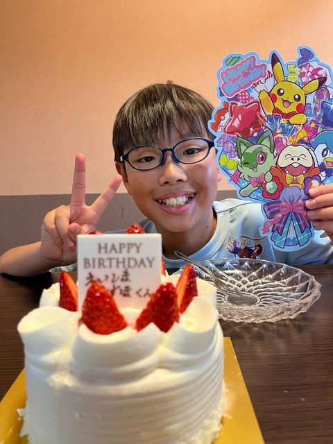 b1cf0796-7fd8-4000-ba0e-7b92ce0b6808