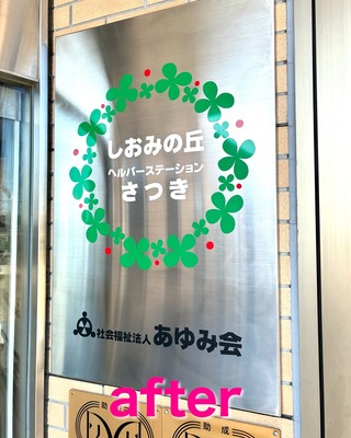 650065282_1388437639752782_1879553996667858322_n