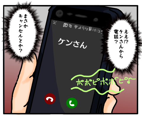 1588315830900