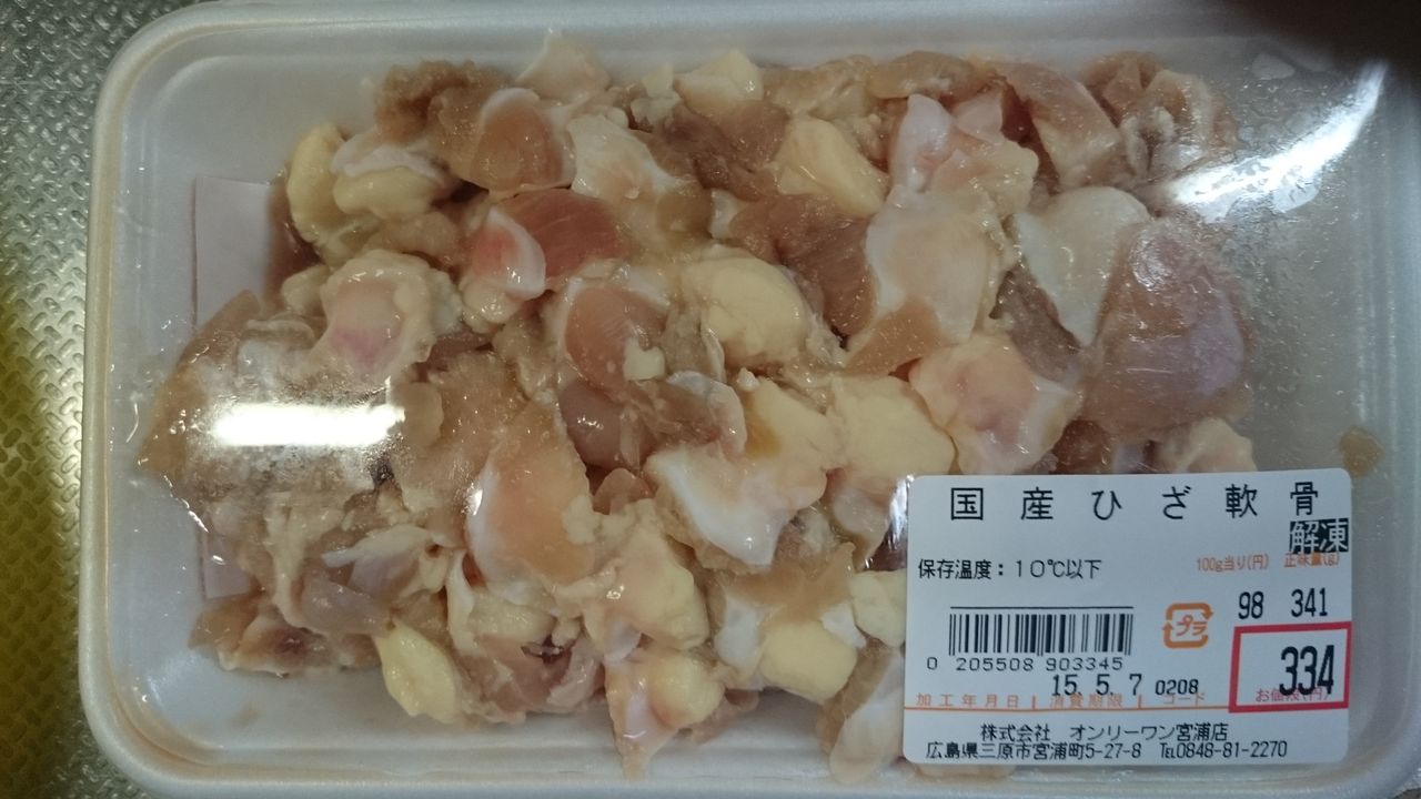 鳥膝軟骨の唐揚げ まーくんのblog 鳥膝軟骨の唐揚げ まーくんのblog
