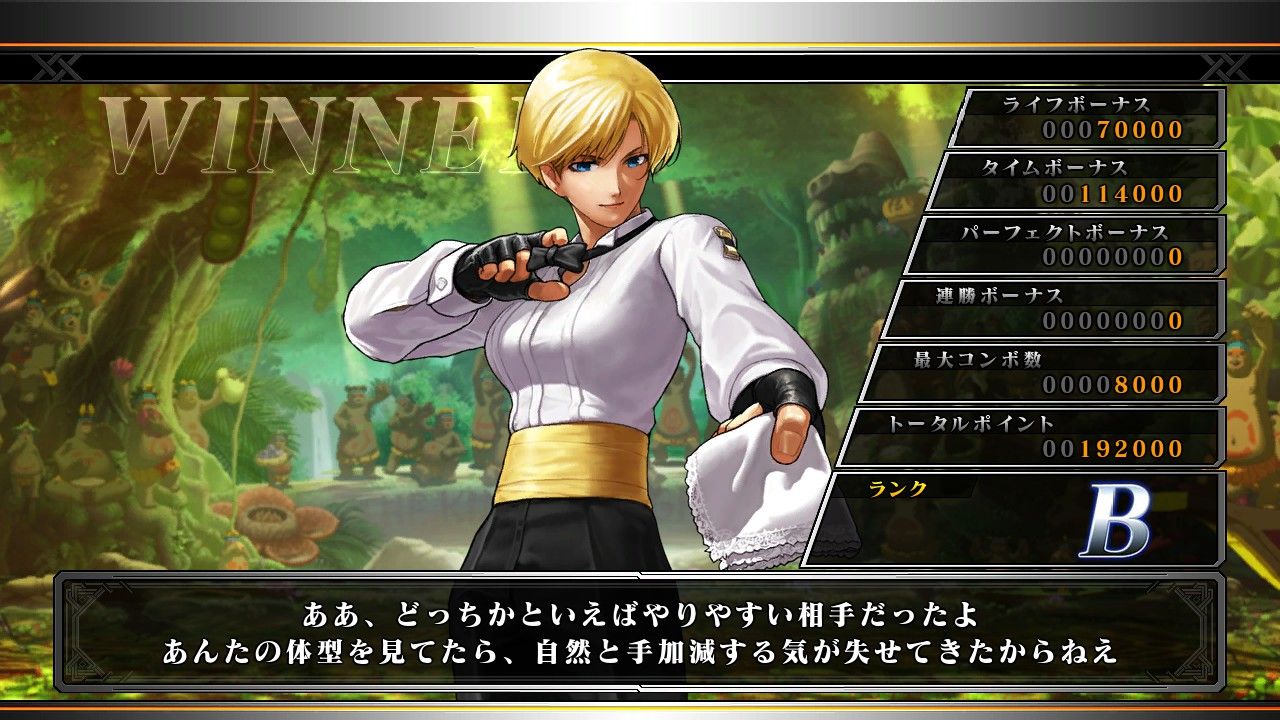 Kof13をやってみた アユリよ 大志を抱け Kof13をやってみた アユリよ 大志を抱け