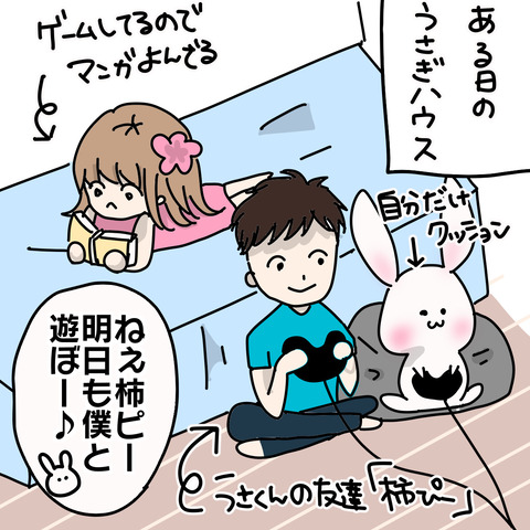 D87633C9-AD06-47F8-BFEC-461AC64FD960