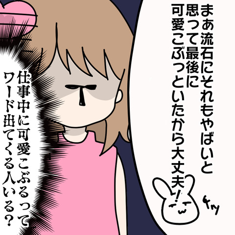 8F6FF828-D728-45D2-8433-89FC33370651
