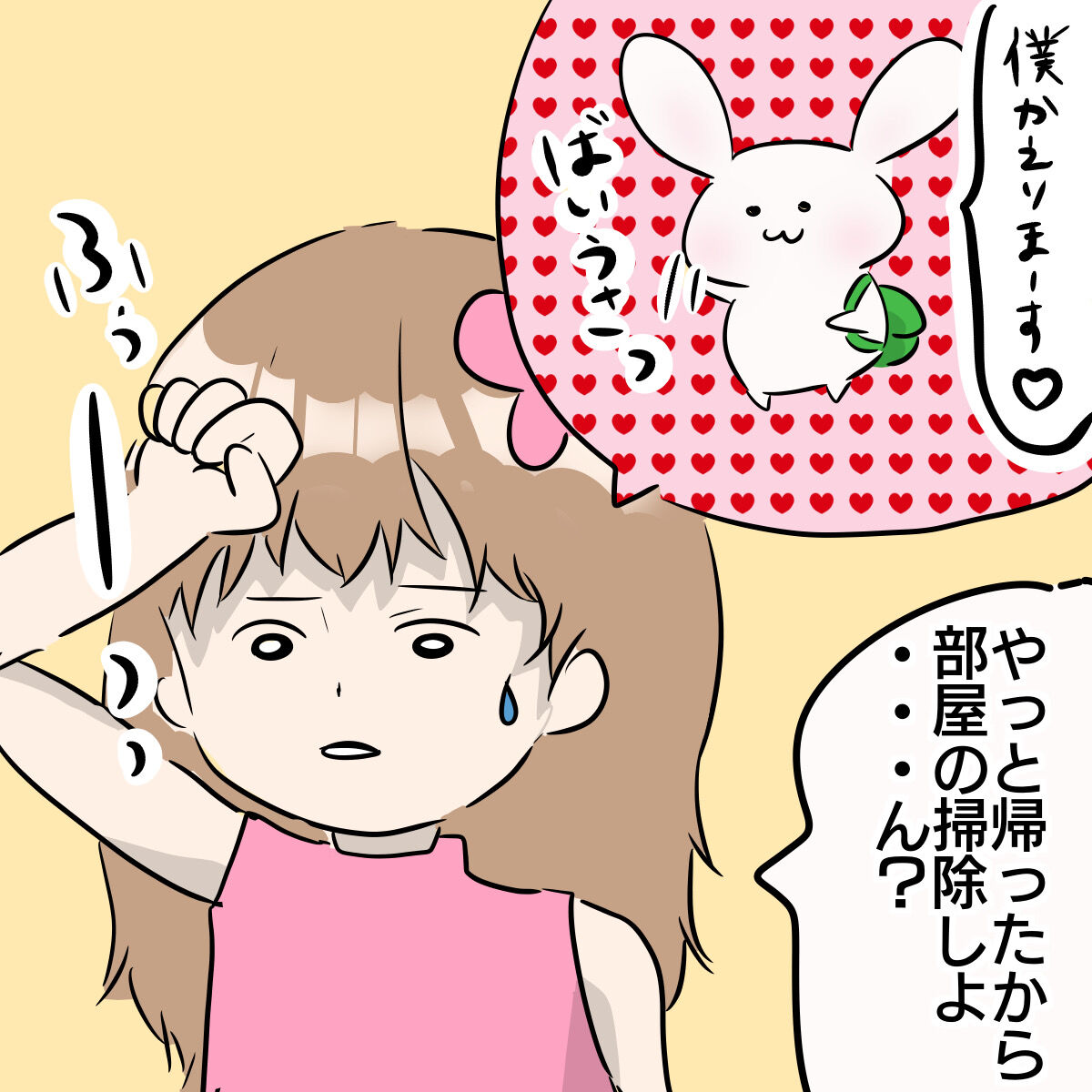 よく食べ物をこぼすんだけどその時の対応がくそ 彼氏が可愛さにステータス全振りしている件 よく食べ物をこぼすんだけどその時の対応がくそ 彼氏が可愛さにステータス全振りしている件