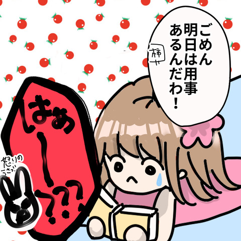 58214CC9-2E54-407B-B581-C2C7DA6EBD11