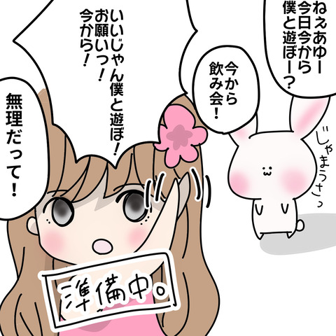 86A5D735-2257-4F9A-AC66-3E4C350EEAD6