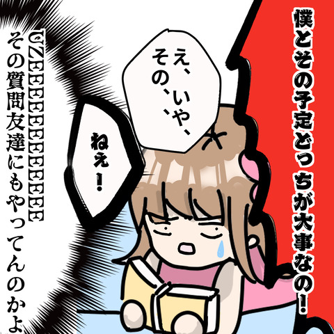 BADFD675-A235-4FE5-87E3-632F79D9BE35