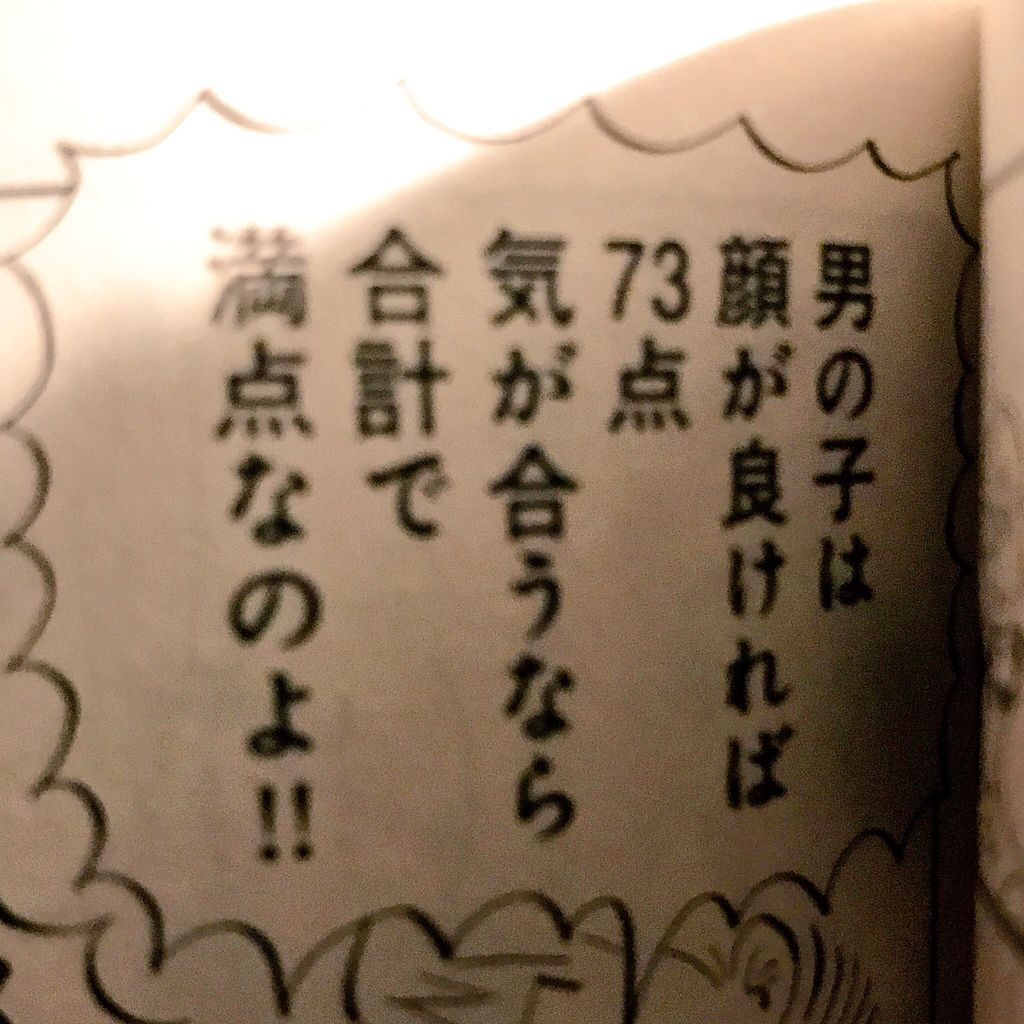 A子さんの恋人 電脳の湯 A子さんの恋人 電脳の湯