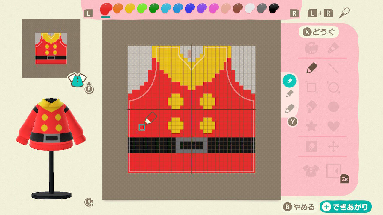 あつ森 マイデザイン From Atoz あつ森 マイデザイン From Atoz