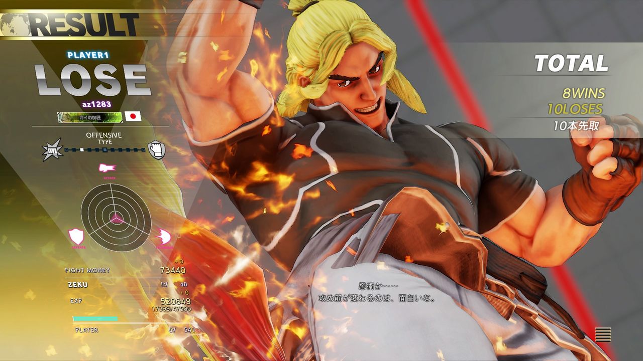 スト5 ゴールドからスーパーゴールドまでの話 From Atoz