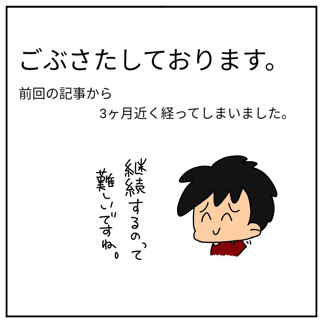 腐女子のつづ井さん読みました From Atoz 腐女子のつづ井さん読みました From Atoz