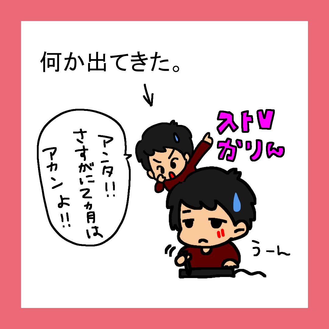 ストリートファイター From Atoz