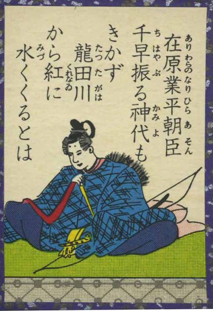 ちはやふる 埼玉県春日部市 リフォームを手がけるアズインテリアデザインのスタッフ日誌 ちはやふる 埼玉県春日部市 リフォームを手がけるアズインテリアデザインのスタッフ日誌