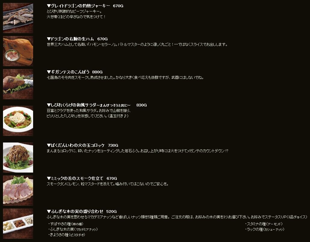 悲報 オタク向けのコラボカフェ 高すぎるwwwxwwwxwwwxwww Az通信 悲報 オタク向けのコラボカフェ 高すぎるwwwxwwwxwwwxwww Az通信