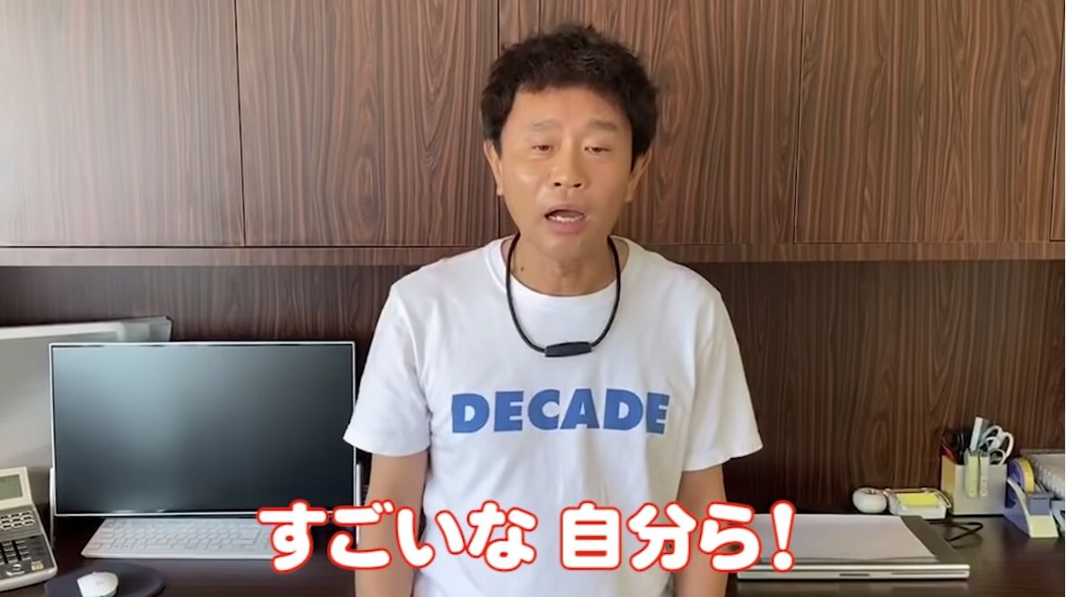 画像 ダウンタウン浜田が偽物と入れ替わってるwwwwww Az通信 画像 ダウンタウン浜田が偽物と入れ替わってるwwwwww Az通信