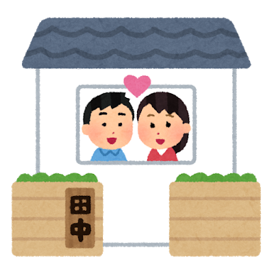 メスガキ妻 ざぁこ ざこ亭主 薄給 甲斐性なし Az通信 メスガキ妻 ざぁこ ざこ亭主 薄給 甲斐性なし Az通信