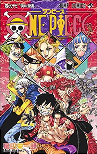 悲報 ルフィさん スクラッチメン アプーに完敗してしまう Az通信 悲報 ルフィさん スクラッチメン アプーに完敗してしまう Az通信