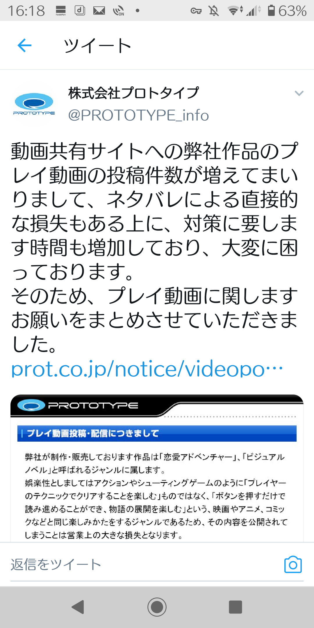 悲報 ギャルゲー業界さん ゲーム実況者にぶちギレwwwwww Az通信 悲報 ギャルゲー業界さん ゲーム実況者にぶちギレwwwwww Az通信