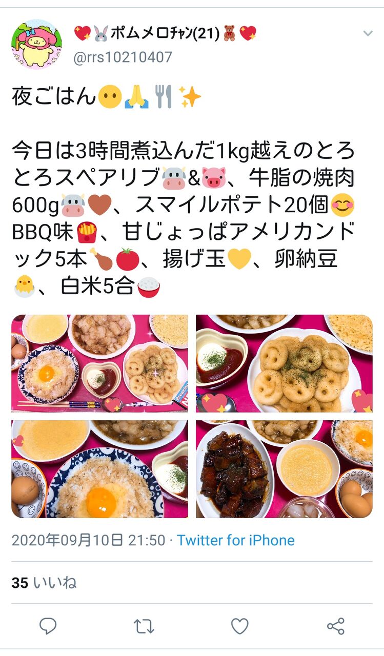 悲報 Jオス達 マックで気絶 キャッキャッ 女さん はぁ W Az通信 悲報 Jオス達 マックで気絶 キャッキャッ 女さん はぁ W Az通信