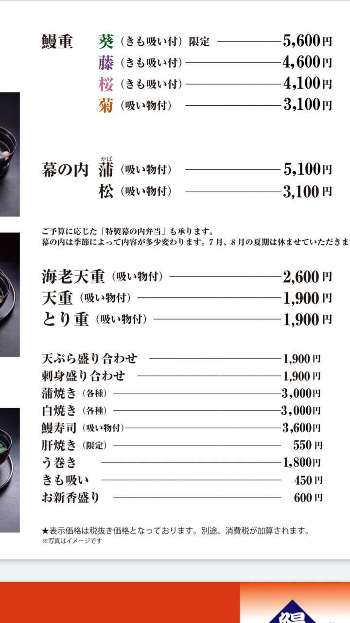 なんj民 昼食千円以内な 約束やぞ 藤井聡太 はい 先生 Az通信