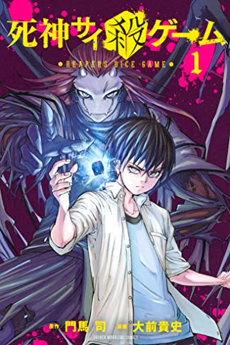 悲報 マガジンのデスゲーム漫画さん 打ち切りでヤケクソになってしまう Az通信 悲報 マガジンのデスゲーム漫画さん 打ち切りでヤケクソになってしまう Az通信