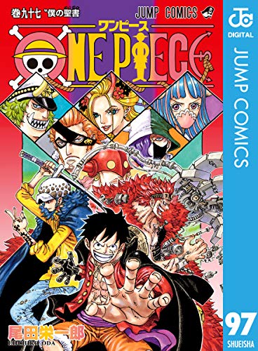 悲報 ワンピース1000話を祝うジャンプ連載陣がショボすぎて炎上wwwwwwww Az通信 悲報 ワンピース1000話を祝うジャンプ連載陣がショボすぎて炎上wwwwwwww Az通信