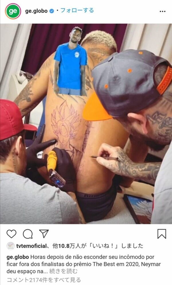 悲報 ネイマールさん 背中にドラゴンボールのタトゥーを彫ってしまうwwwxwwwxwwwxwwwxww Az通信