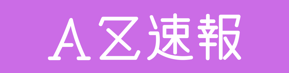 悲報 ワンピース1000話を祝うジャンプ連載陣がショボすぎて炎上wwwwwwww Az通信 悲報 ワンピース1000話を祝うジャンプ連載陣がショボすぎて炎上wwwwwwww Az通信