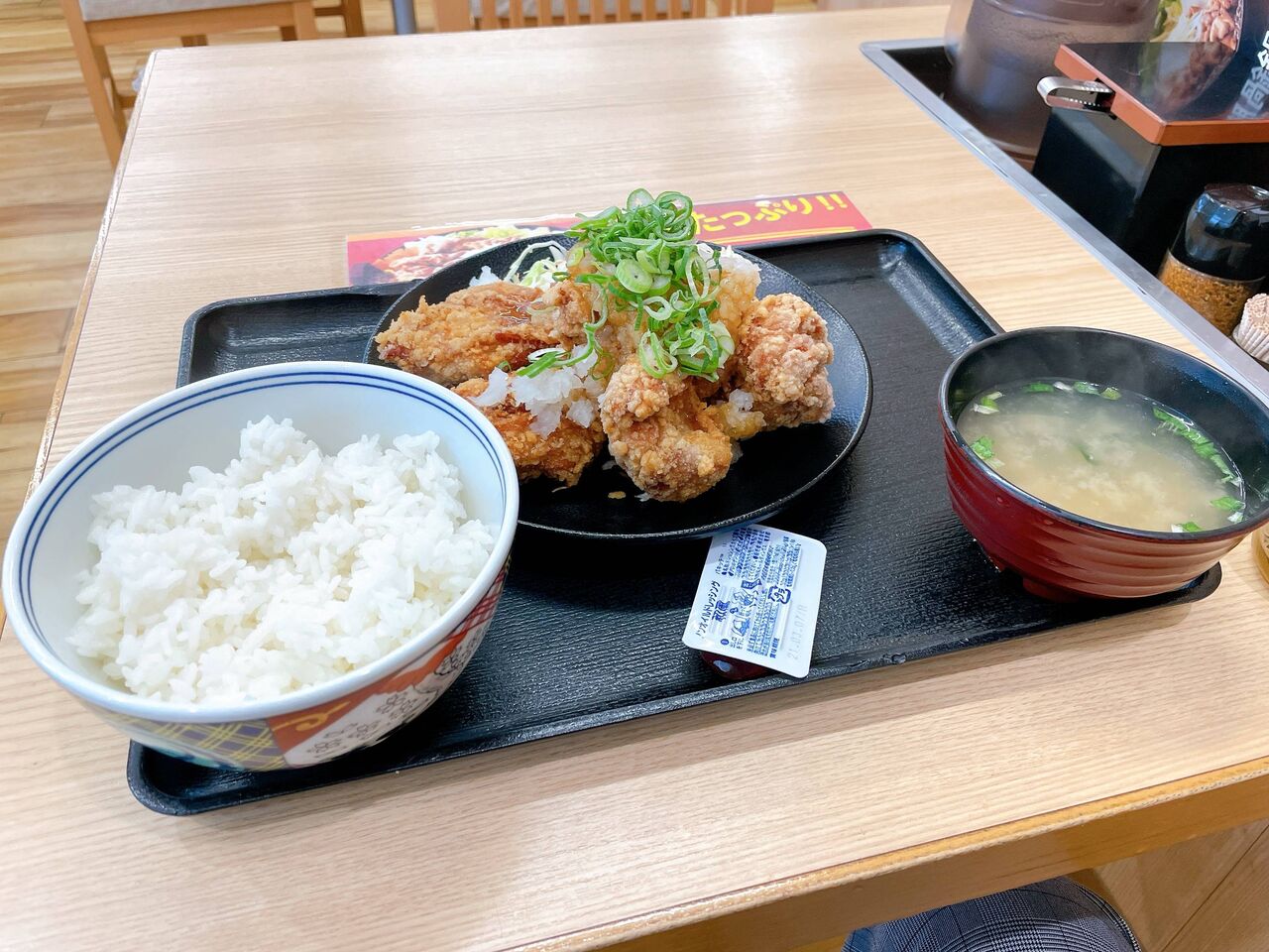 画像あり 吉野家の唐揚げ定食wwww Az通信 画像あり 吉野家の唐揚げ定食wwww Az通信