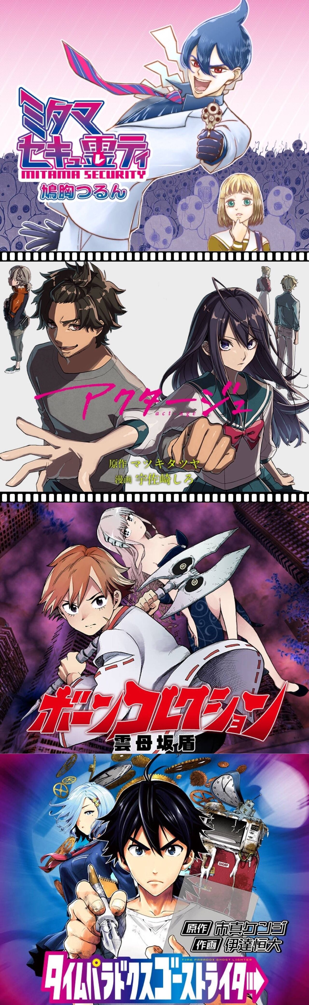 悲報 週刊少年ジャンプ 夏の打ち切り祭り開催eeeeeeeeeeeeeeeeeeeeee Az通信 悲報 週刊少年ジャンプ 夏の打ち切り祭り開催eeeeeeeeeeeeeeeeeeeeee Az通信