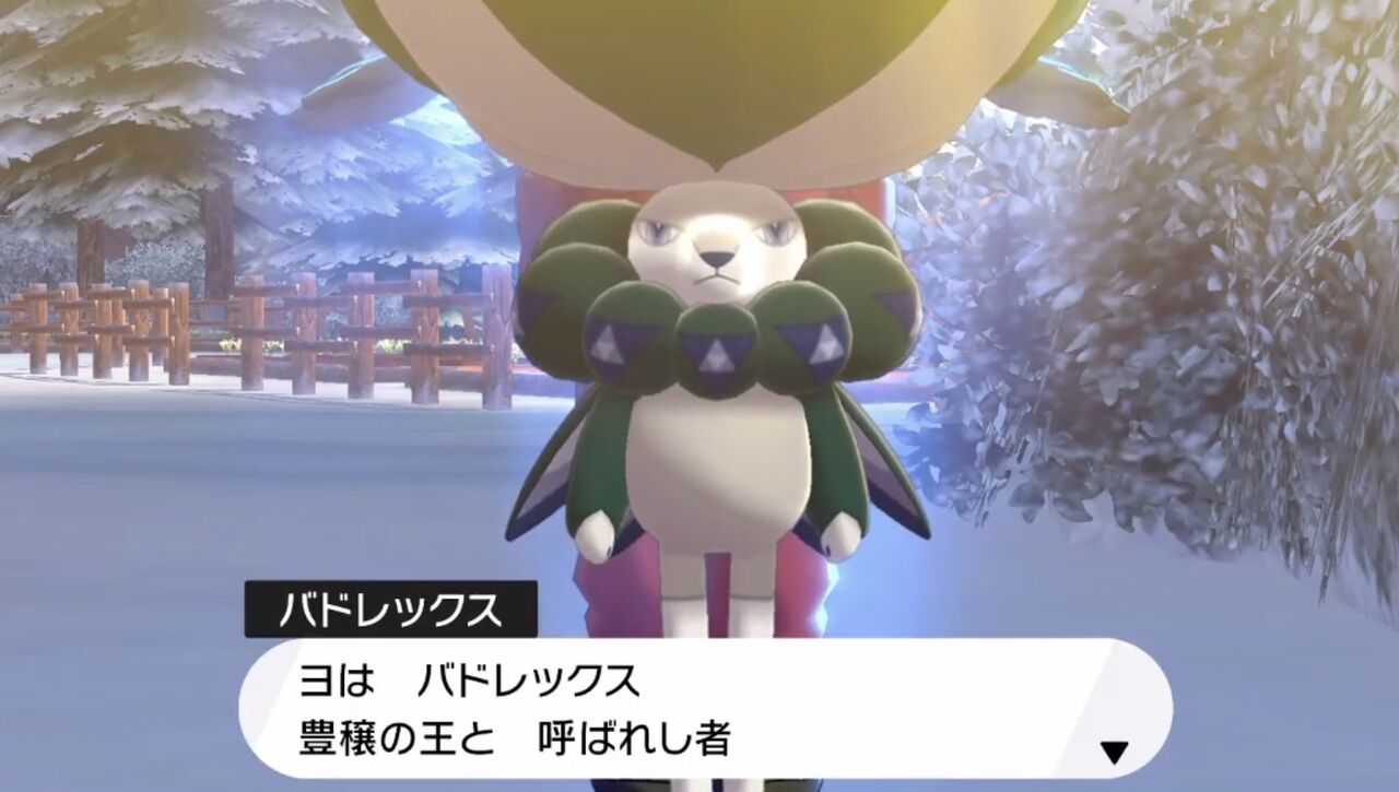 悲報 新ポケモン バドレックス さん 喋るwywywywywywywy Az通信 悲報 新ポケモン バドレックス さん 喋るwywywywywywywy Az通信