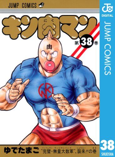 速報 キン肉マンで一番かっこいい超人が決定 Az通信 速報 キン肉マンで一番かっこいい超人が決定 Az通信