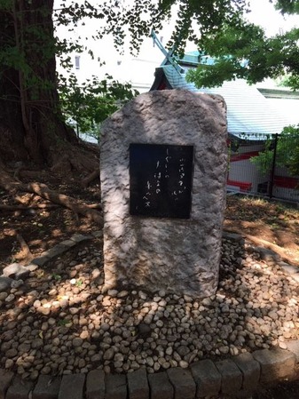 久保田万太郎 慶応義塾大学
