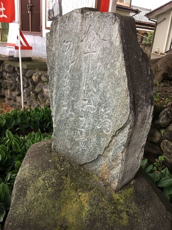 松尾芭蕉句碑 柳茶屋