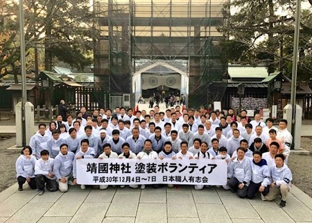 靖國神社の奉仕活動