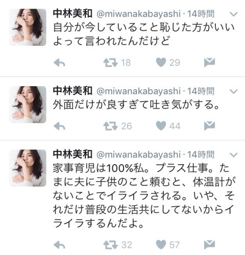 Zeebraが嫁にdv 嫁のツイートで仮面夫婦発覚か Mcバトル速報 Zeebraが嫁にdv 嫁のツイートで仮面夫婦発覚か Mcバトル速報