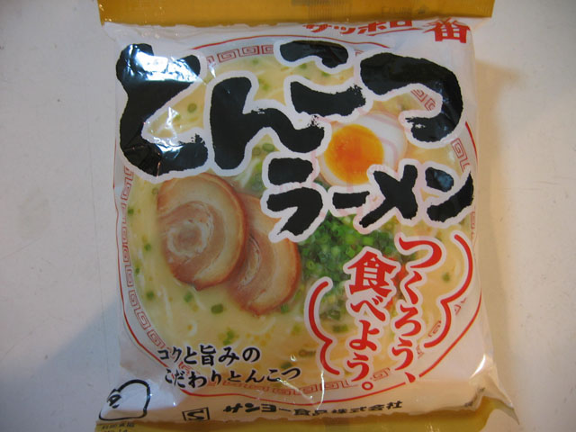 サッポロ一番 とんこつラーメン サッポロ一番 サンヨー食品 日本一インスタントラーメンを食べる女 サッポロ一番 とんこつラーメン サッポロ一番 サンヨー食品 日本一インスタントラーメンを食べる女