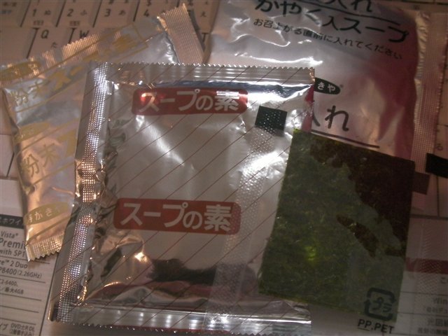 辛辛魚 寿がきや 日本一インスタントラーメンを食べる女 辛辛魚 寿がきや 日本一インスタントラーメンを食べる女