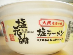 DSCN4795