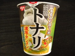 DSCN1416