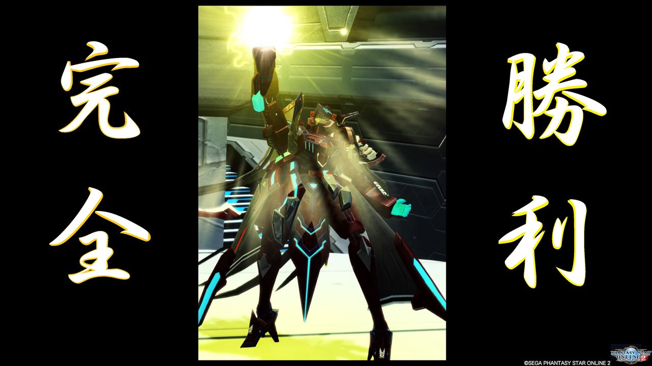 この戦い 我々の勝利だ ｷﾘｯ ａzaleaの活動記録