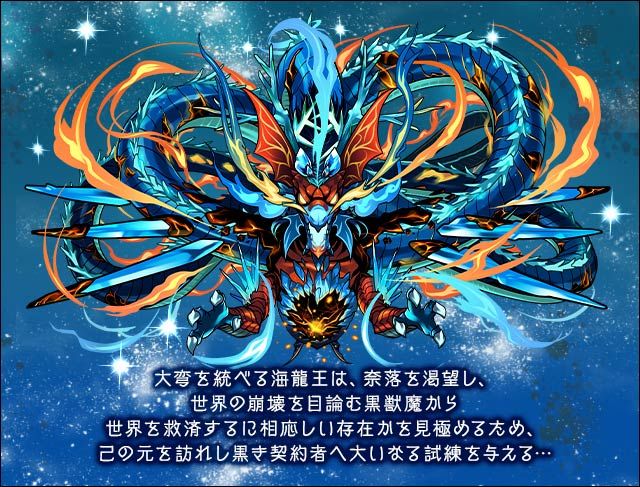 スクルドでヴォルスーンや究極進化の感想など アザレアさんのパズドラ日記 チラ裏 スクルドでヴォルスーンや究極進化の感想など アザレアさんのパズドラ日記 チラ裏