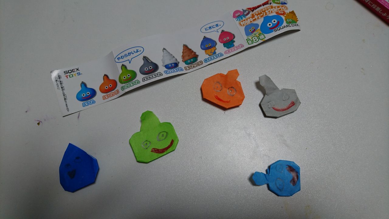 折り紙で スライムわらわら ドラクエ オモチャ好きママのつぶやき