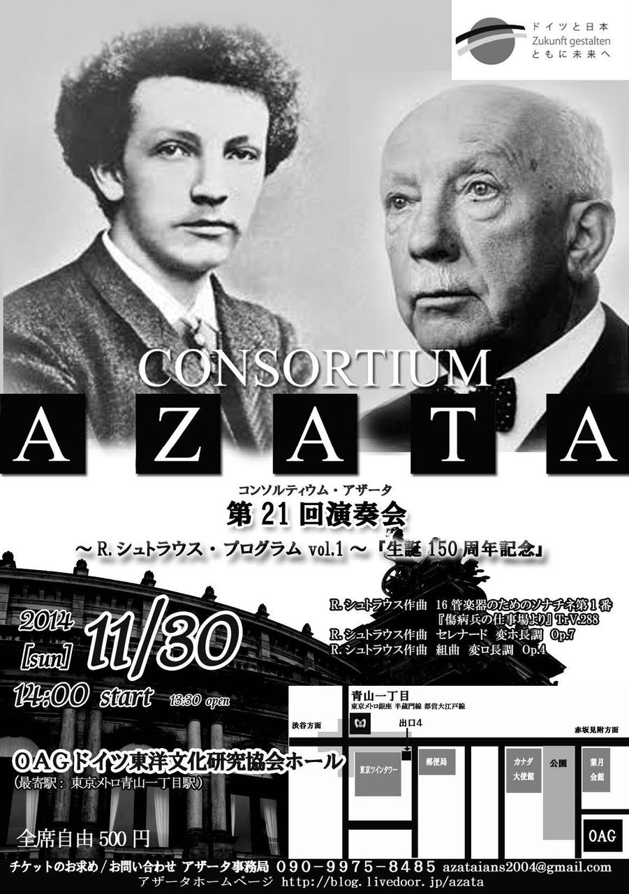 第21回チラシ