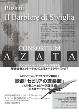 第14回チラシ