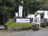 DSCN0271